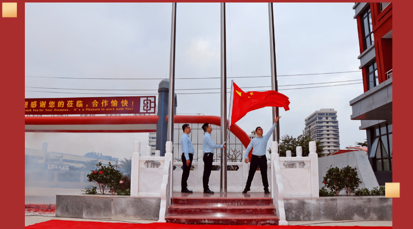 國塑風采︱舉旗鑄魂，再上新程——國塑管業(yè)集團舉行首次升旗儀式
